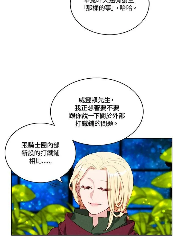 第74话 第62页