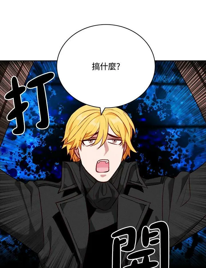 第74话 第63页