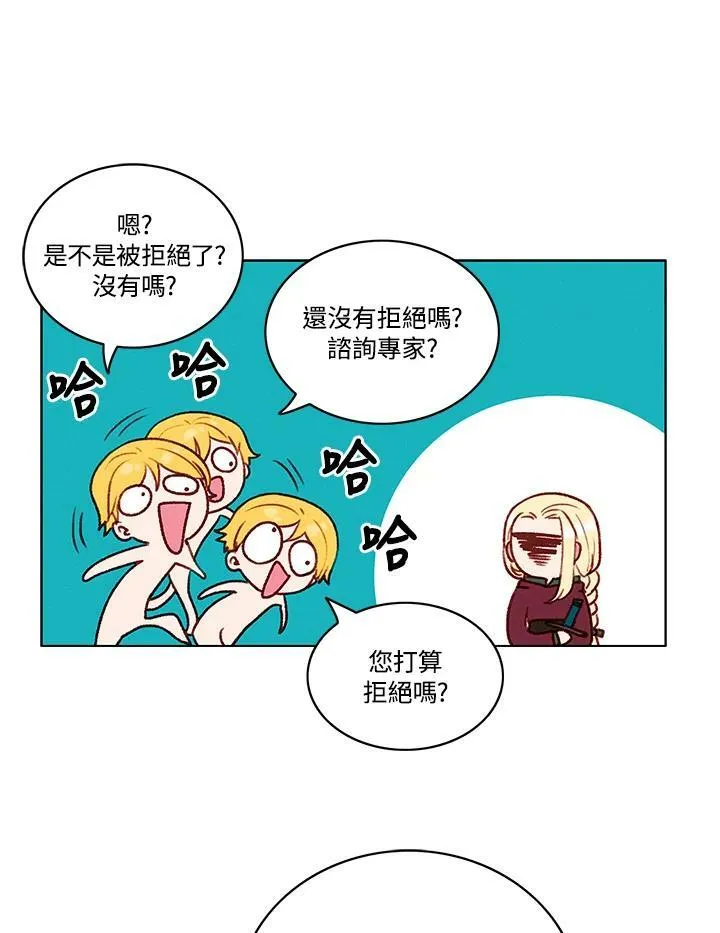 第74话 第65页