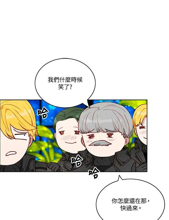 第74话 第68页