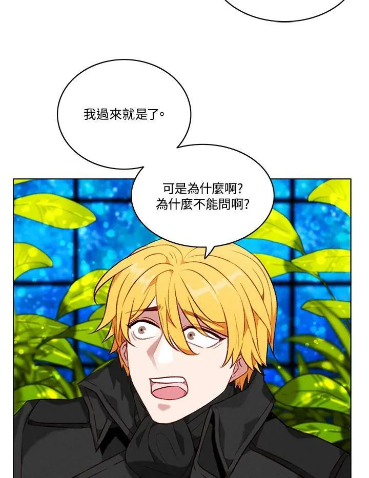第74话 第69页