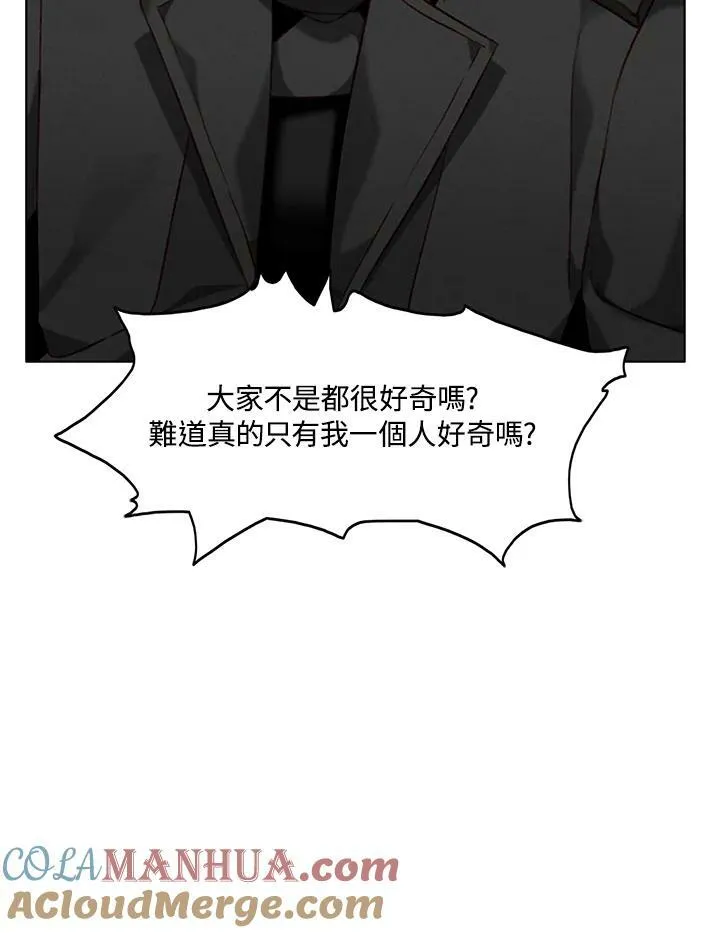 第74话 第70页