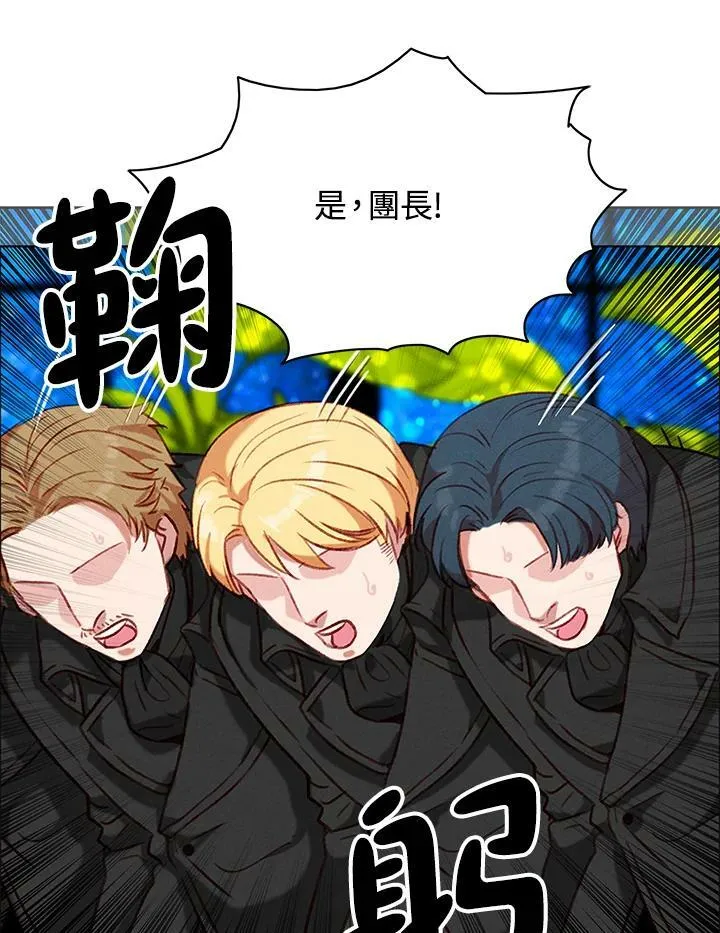 第75话 第5页