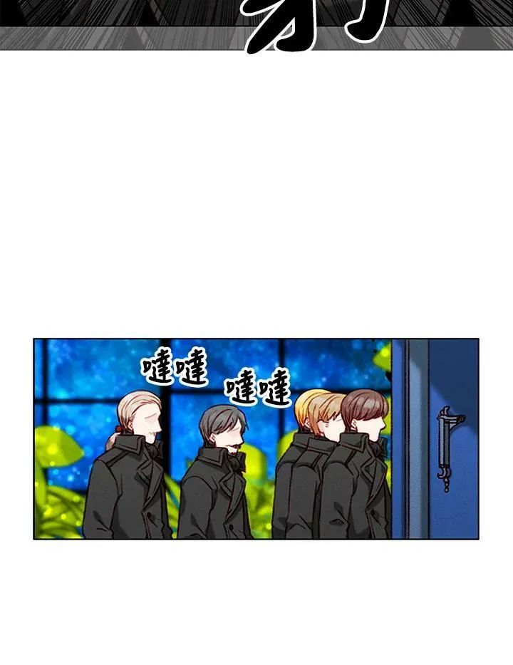 第75话 第6页