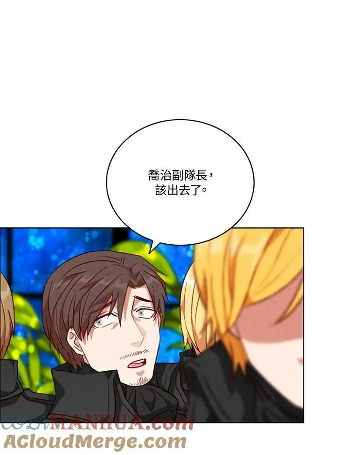 第75话 第7页