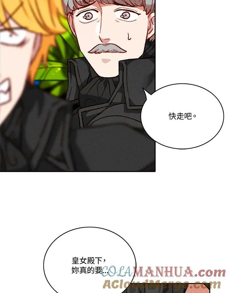 第75话 第10页