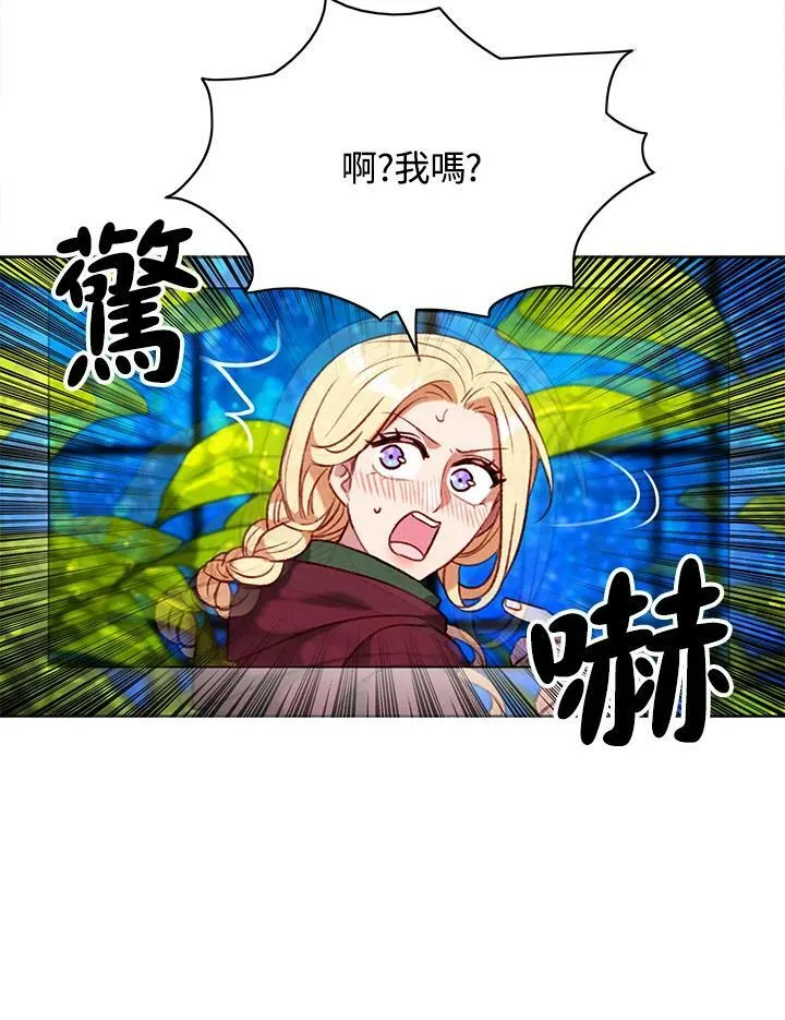 第75话 第12页