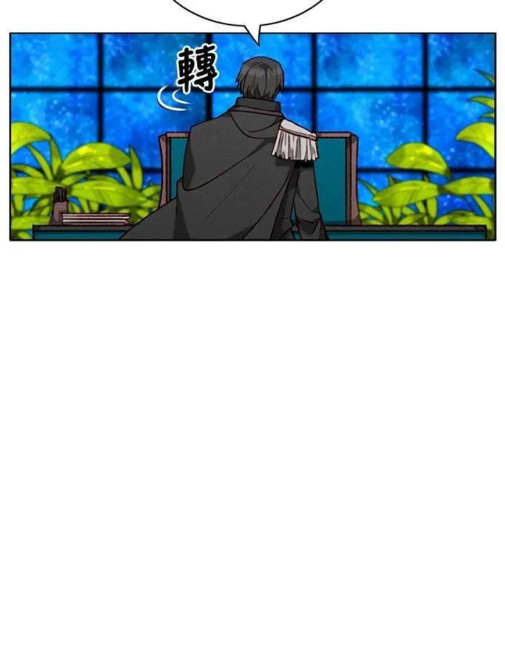 第75话 第17页