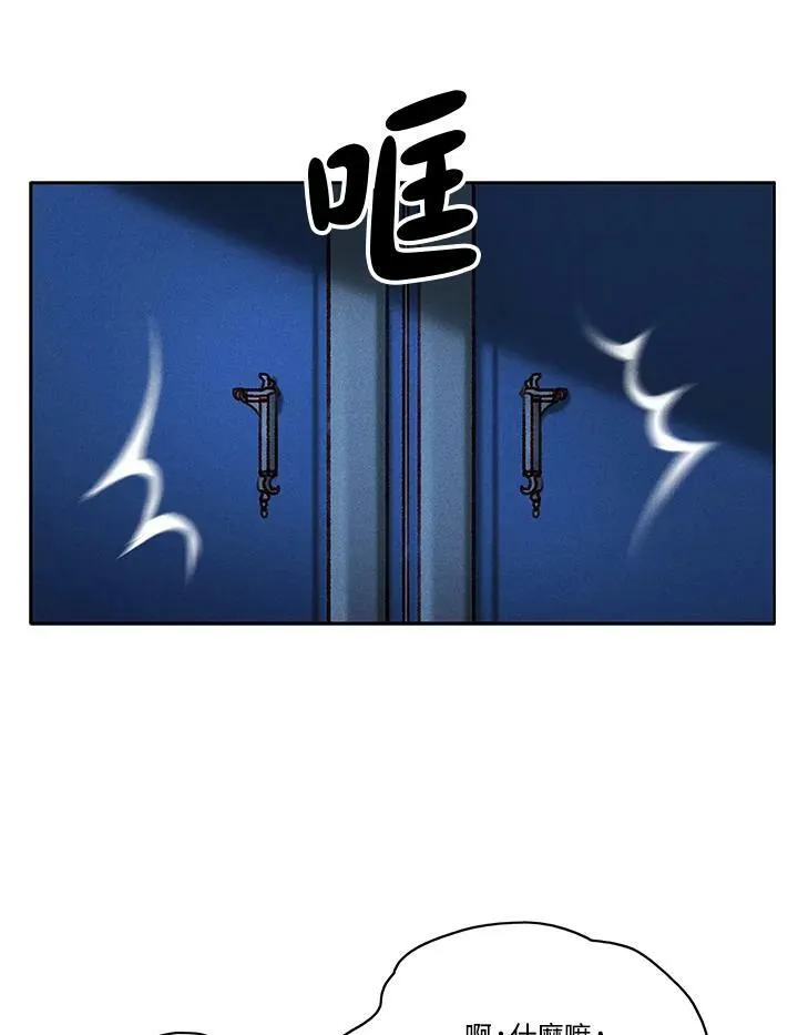 第75话 第20页