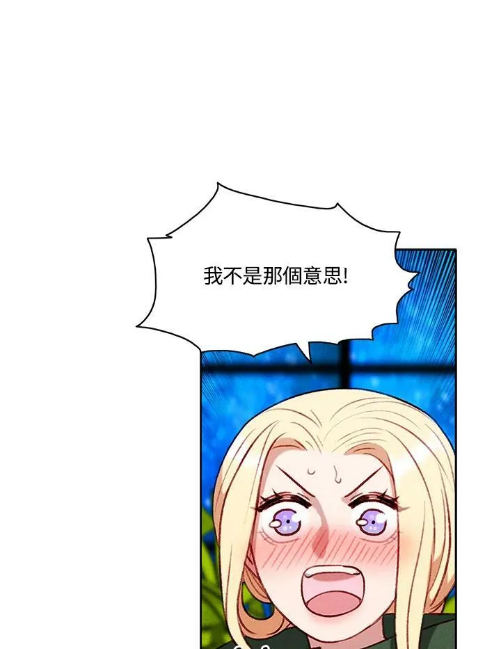 第75话 第23页