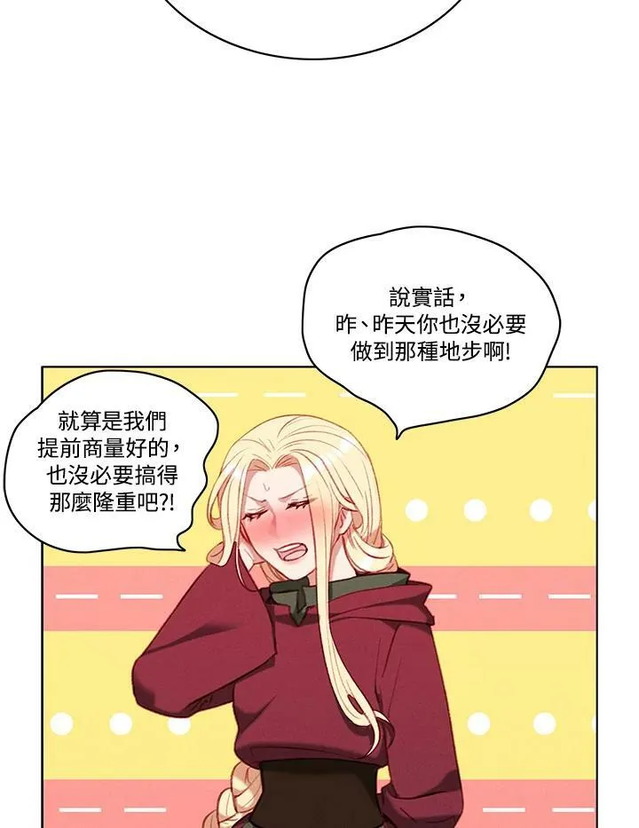 第75话 第26页
