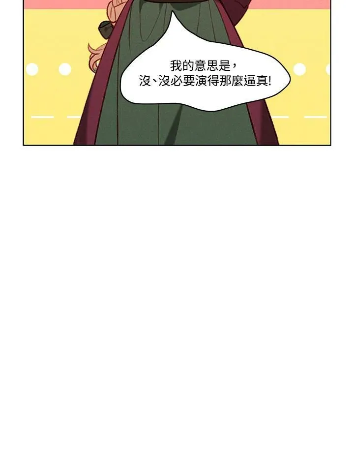 第75话 第27页