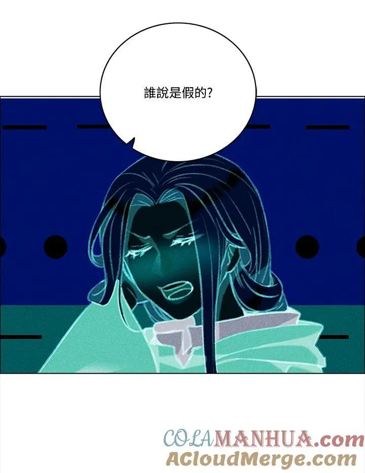 第75话 第28页