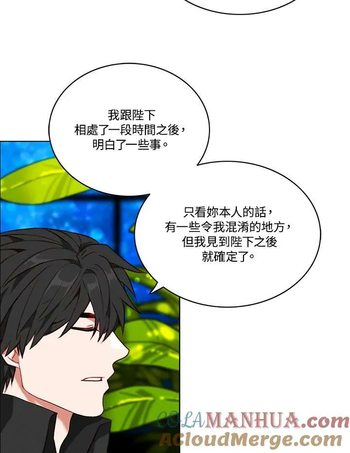 第75话 第31页