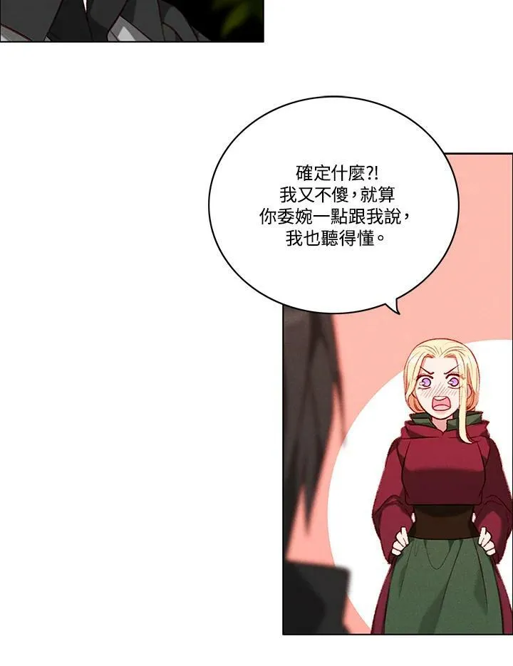 第75话 第32页
