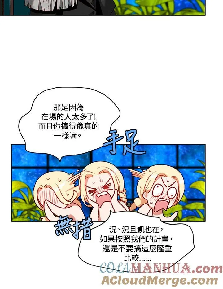 第75话 第34页