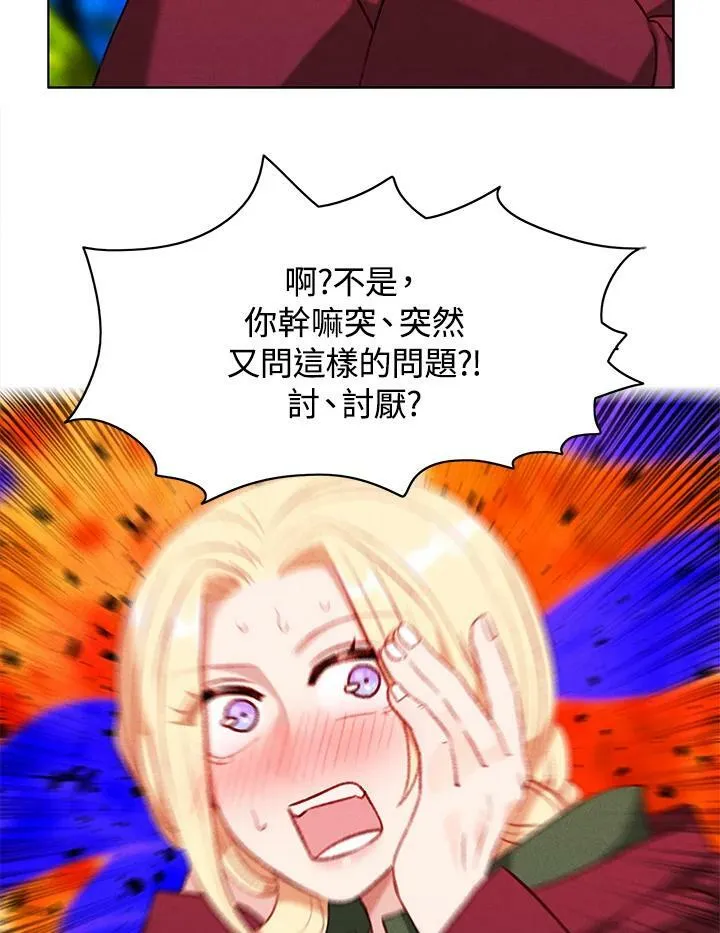 第75话 第36页