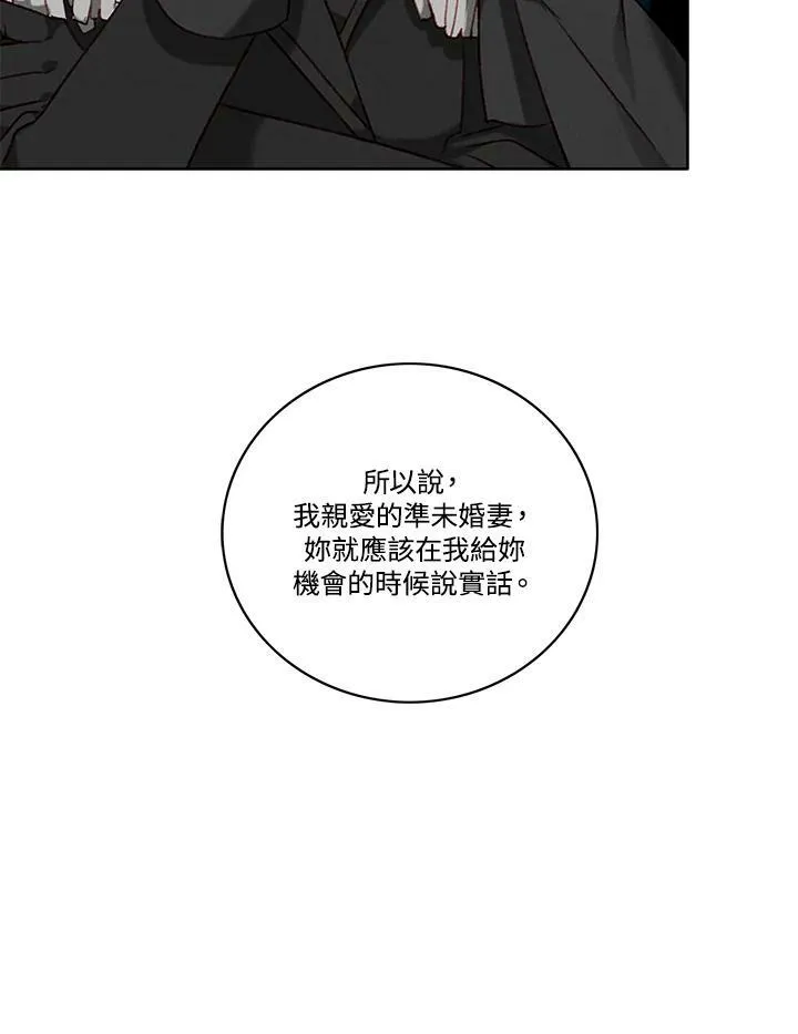 第75话 第39页