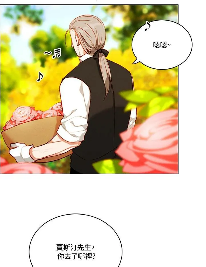 第75话 第41页