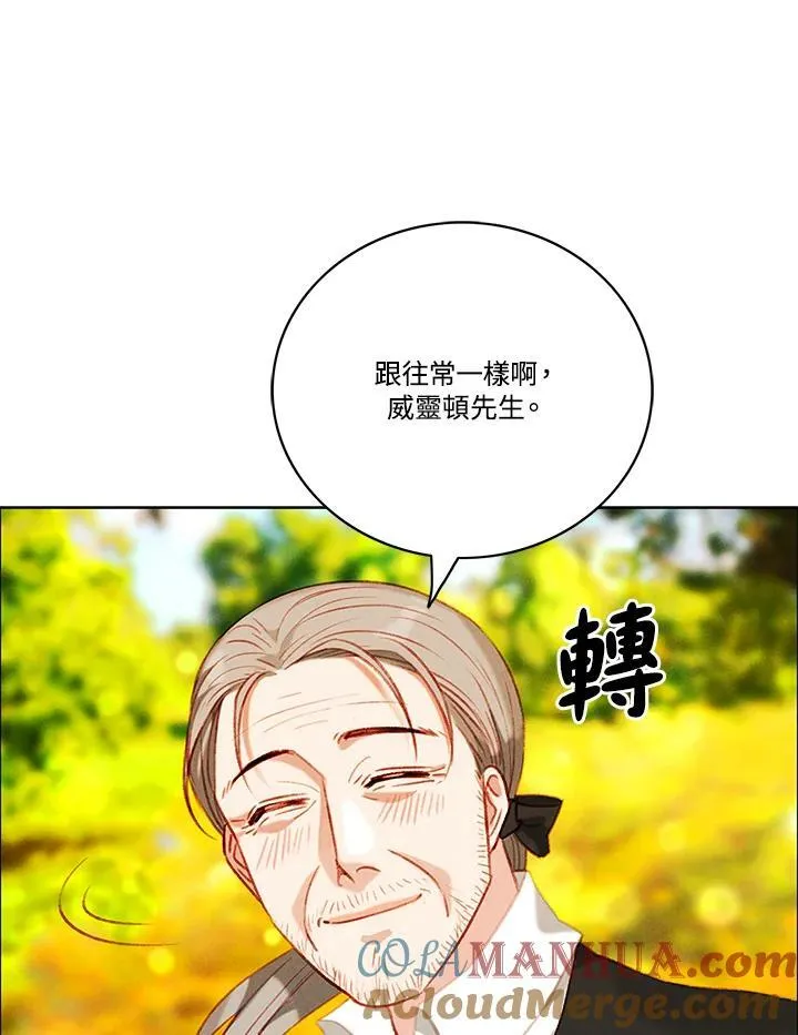 第75话 第43页