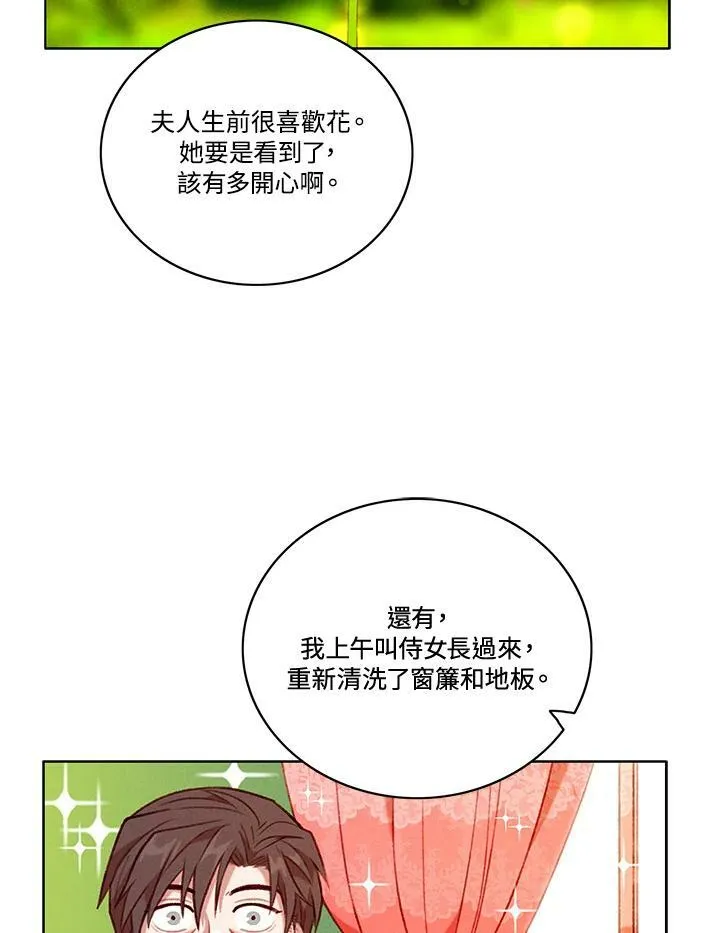 第75话 第45页