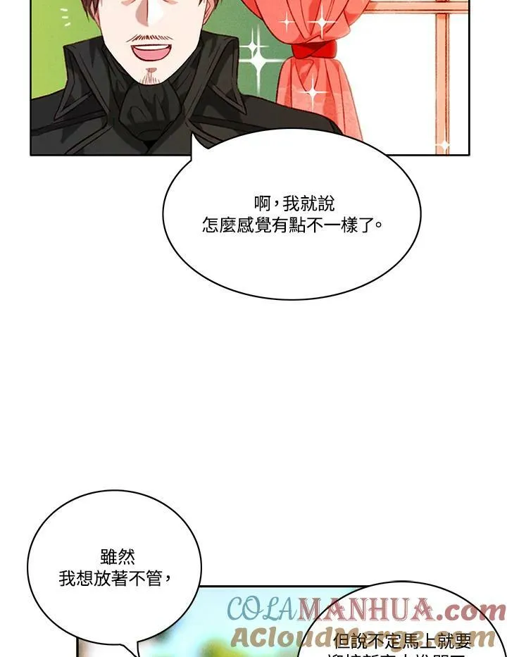 第75话 第46页