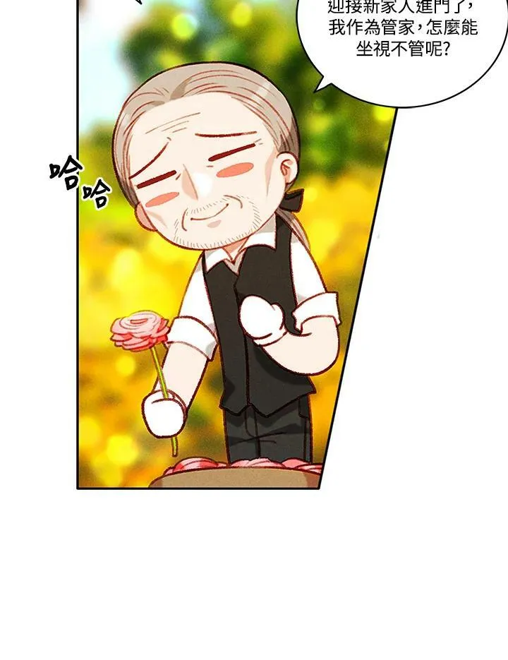 第75话 第47页
