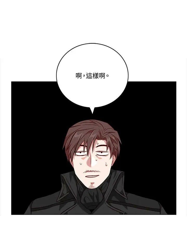 第75话 第48页