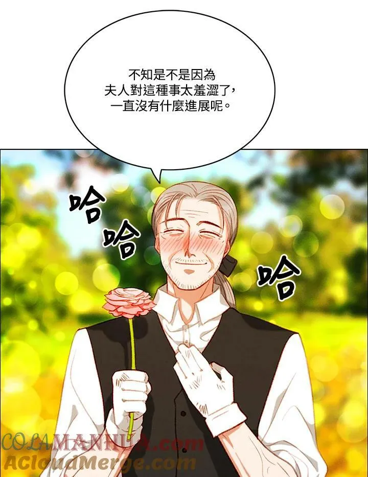 第75话 第49页