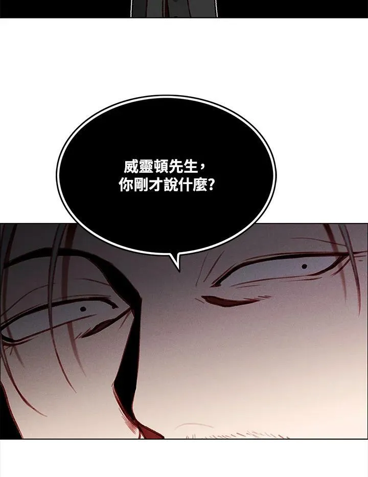 第75话 第51页