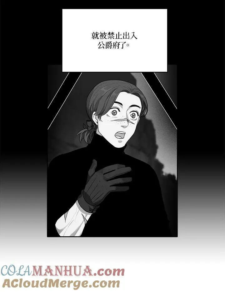 第75话 第55页