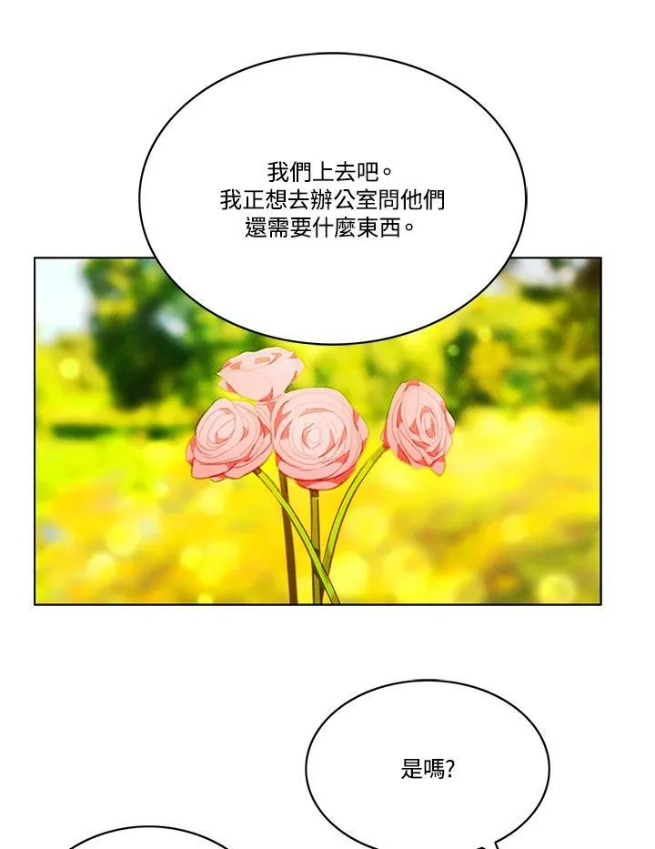 第75话 第56页
