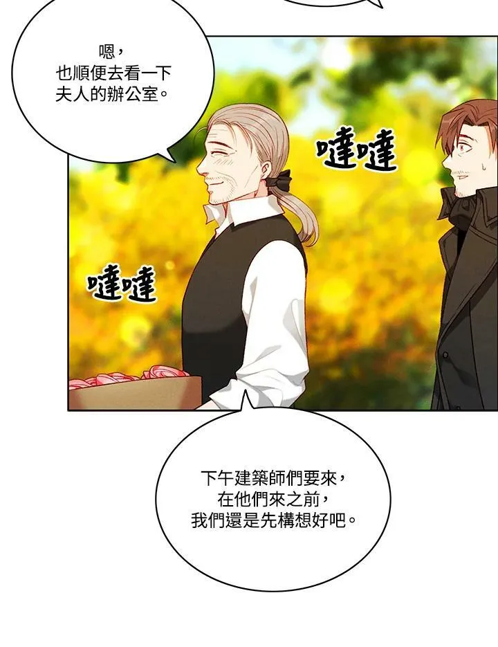 第75话 第57页