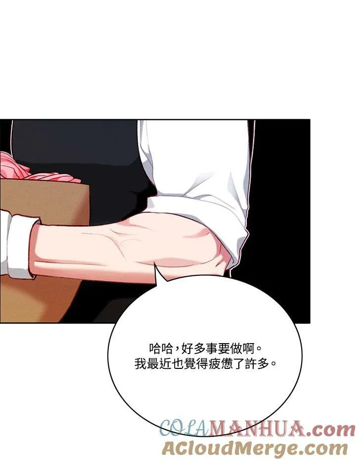 第75话 第58页