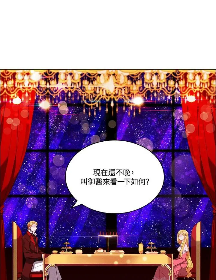 第75话 第63页