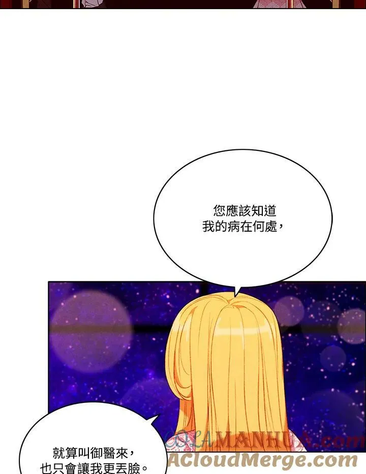 第75话 第64页