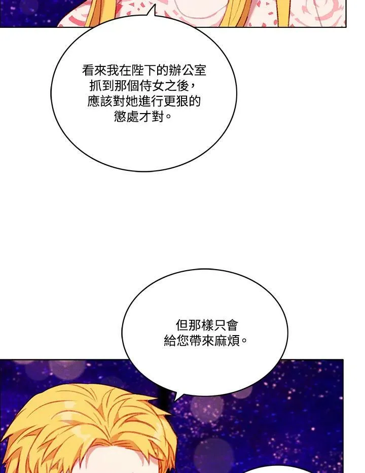 第75话 第66页