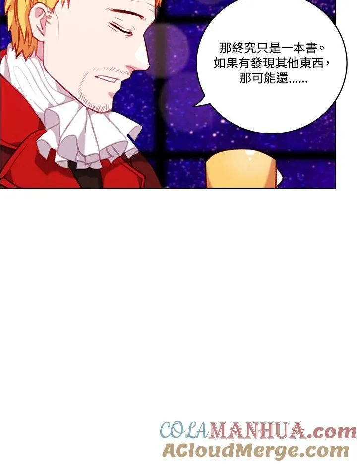 第75话 第67页