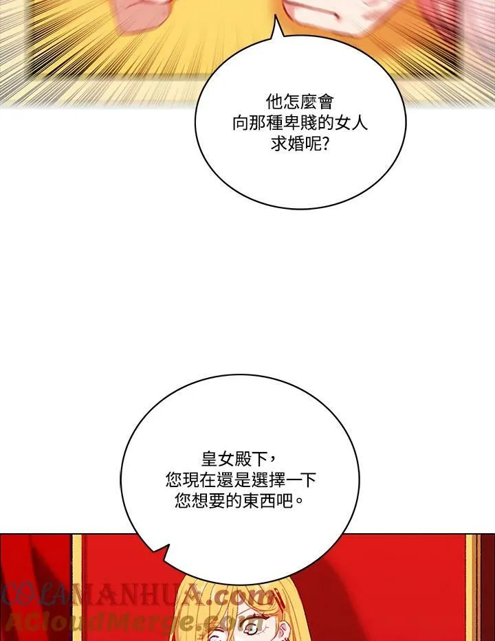 第75话 第70页