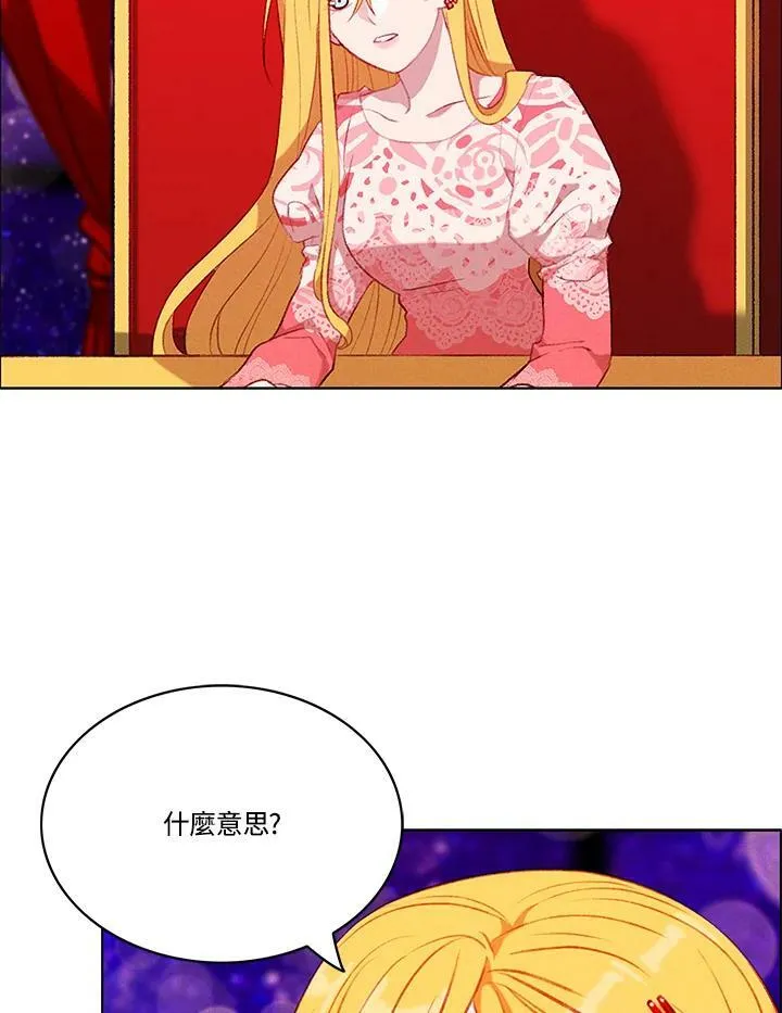 第75话 第71页