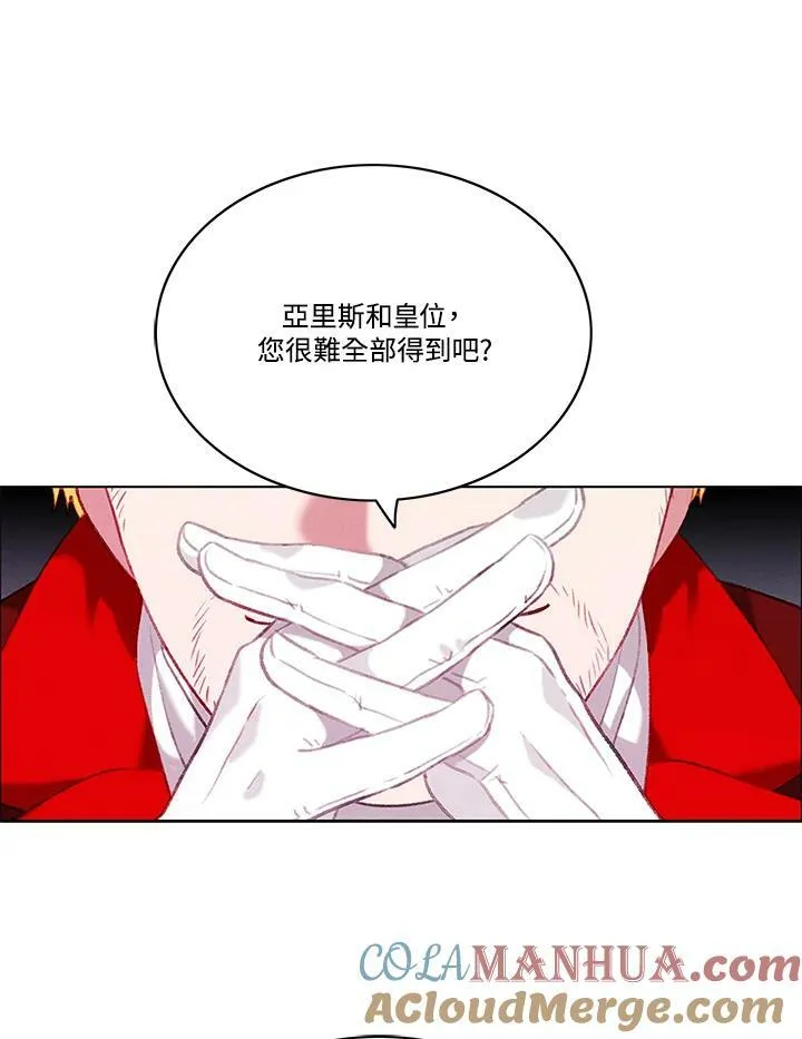 第75话 第73页