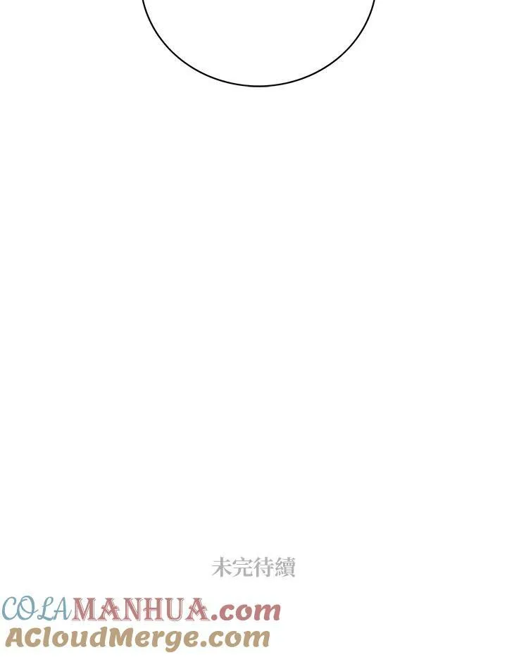 第75话 第76页