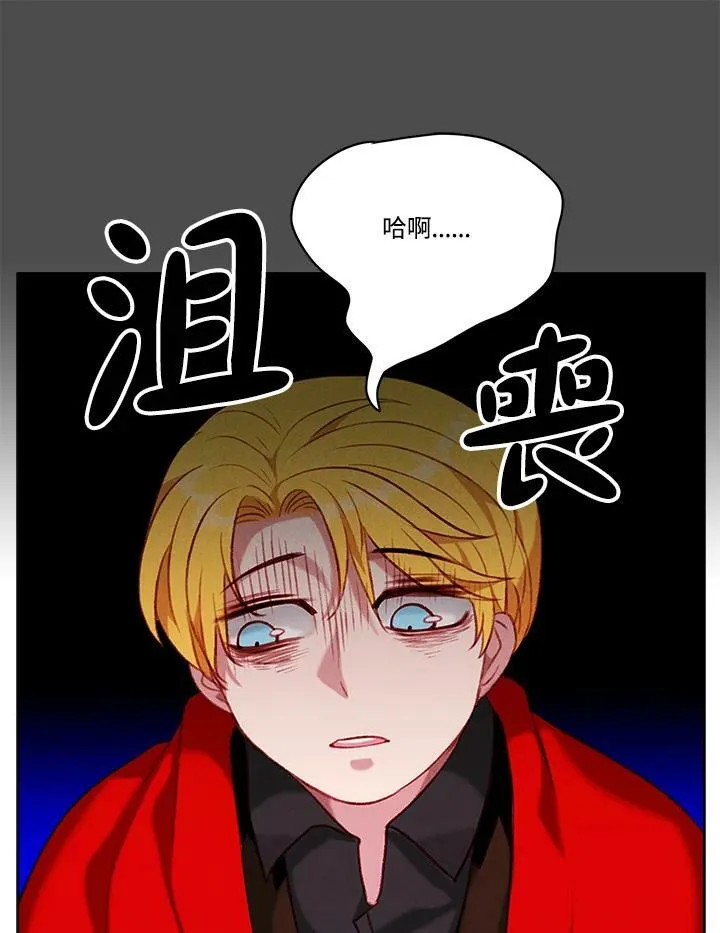 第76话 第3页