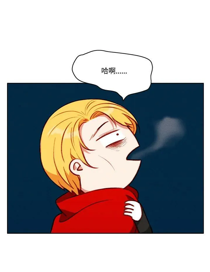 第76话 第6页