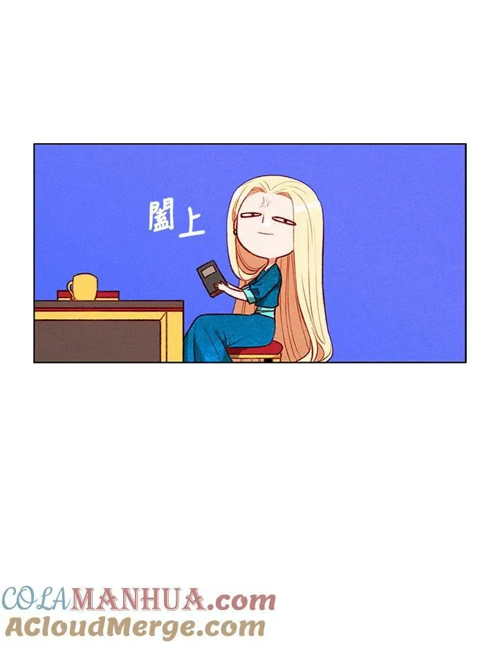 第76话 第7页
