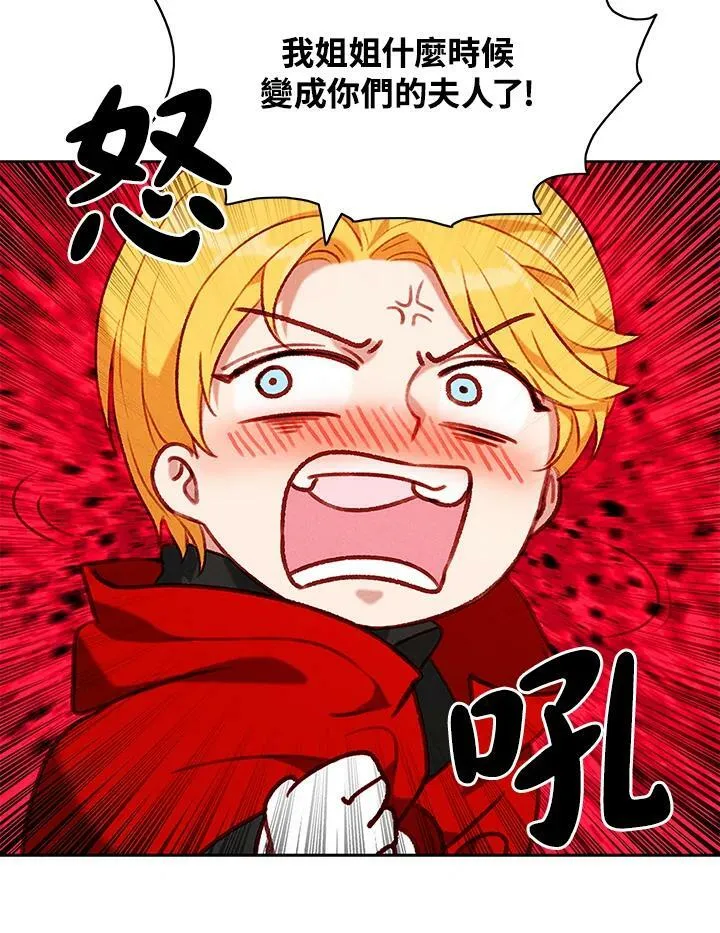 第76话 第11页