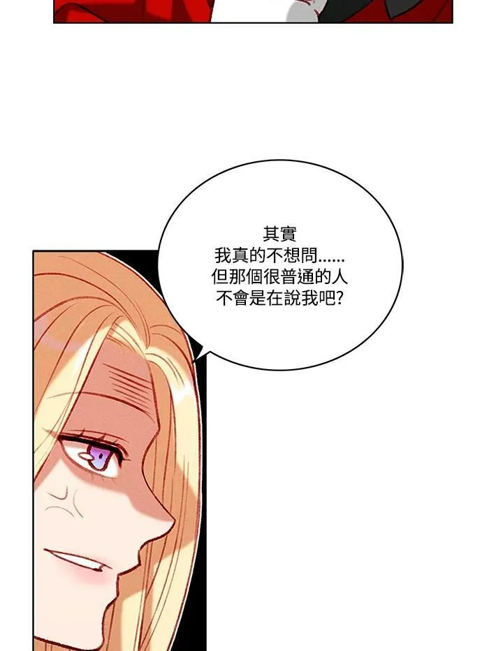 第76话 第15页