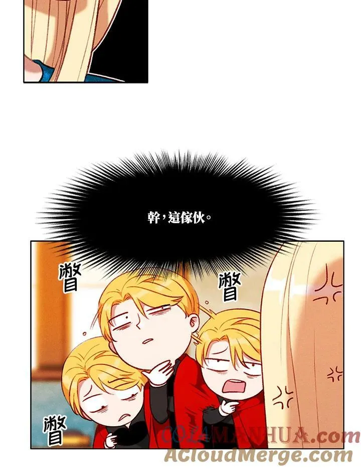 第76话 第16页