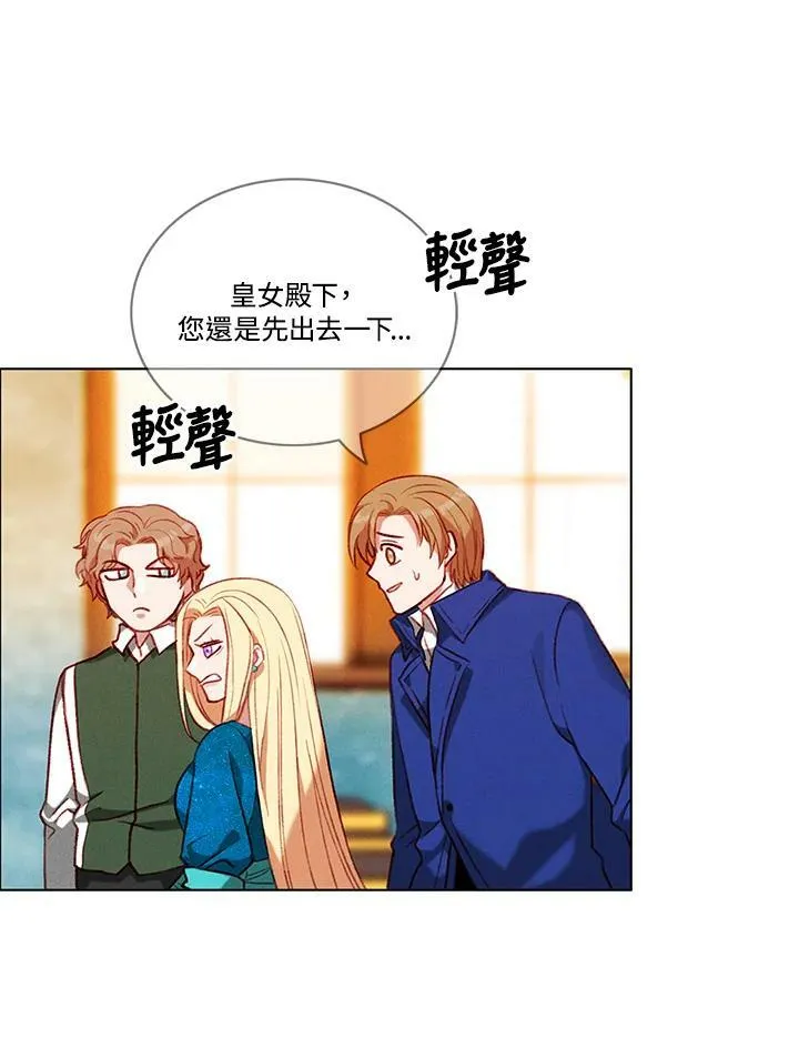 第76话 第17页