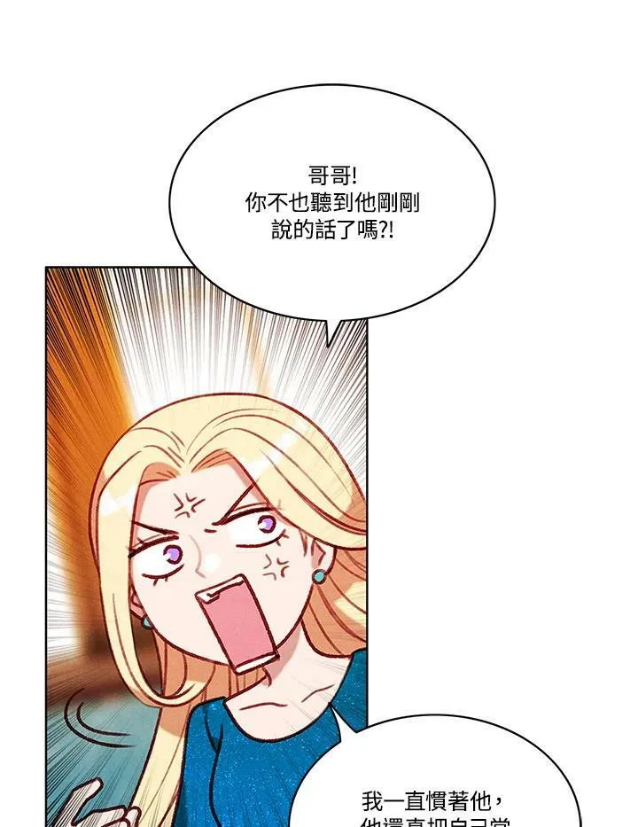 第76话 第18页